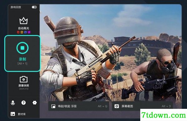 安装方法2