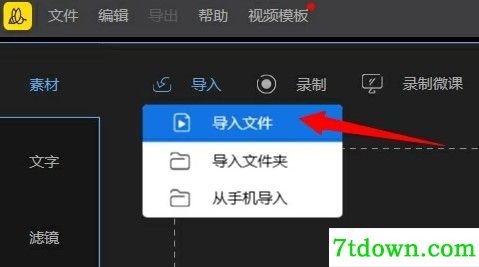 使用方法