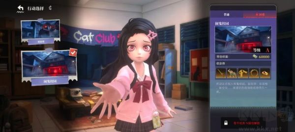 Project63免费版v1.393.6安卓版