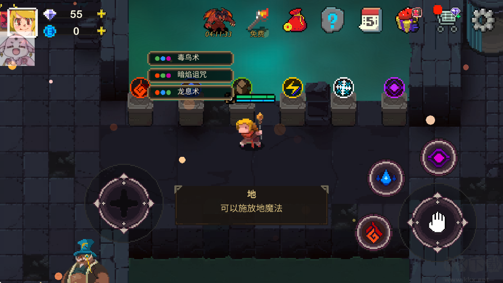 元素世界内置mod菜单版 v6.2.2安卓版