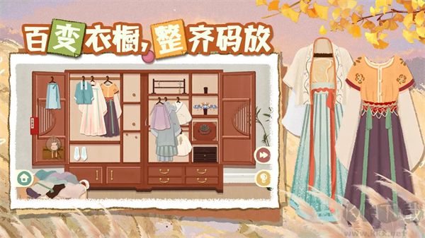 超级收纳馆2无限体力版 v2.9安卓版