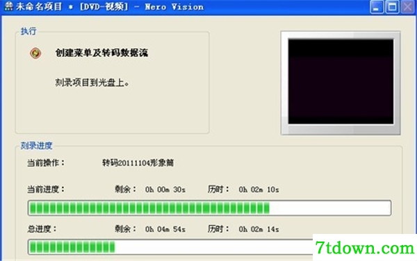 Nero7简体中文内购版使用方法6