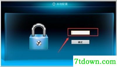 当贝TV盒子助手预览图