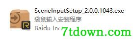 袋鼠输入截图