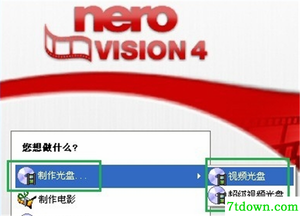 Nero7简体中文内购版使用方法2