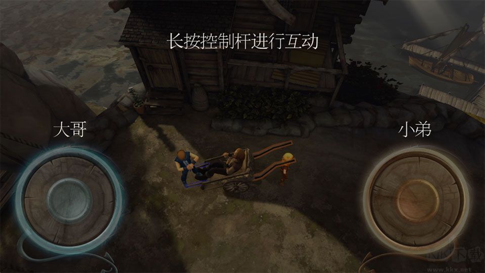 兄弟双子传说重制版 v1.0.0安卓版