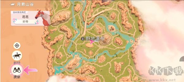 芭比爱心马场无限金币版