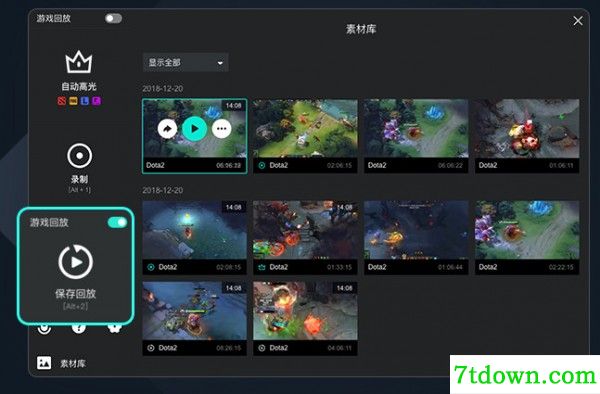 安装方法3