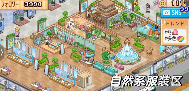 时尚购物中心物语中文版v1.1.3安卓版