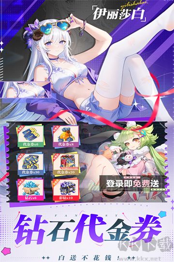 双生幻想内置0.1折打金版v66.122安卓版