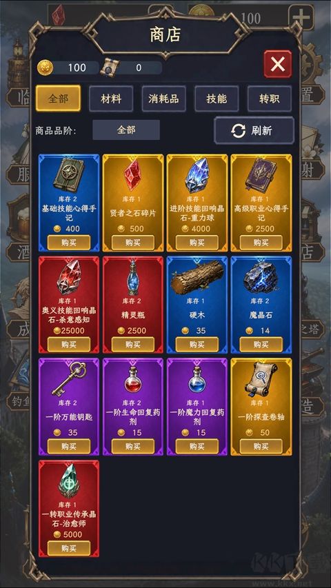 幻境转生手游版 v0.5.2安卓版