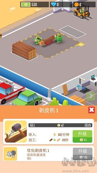 木材公司游戏无限资源版v1.13.2安卓版