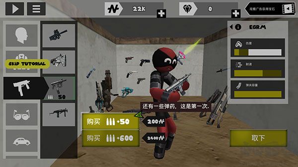 罪恶都市火柴人版无敌版 v4.3.7安卓版