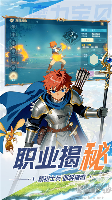 魔力宝贝旅人手游版v1.12.6安卓版