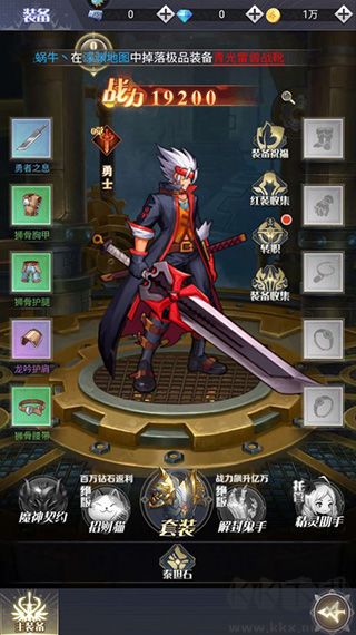 深渊契约0.1折免单版 v1.0.0安卓版