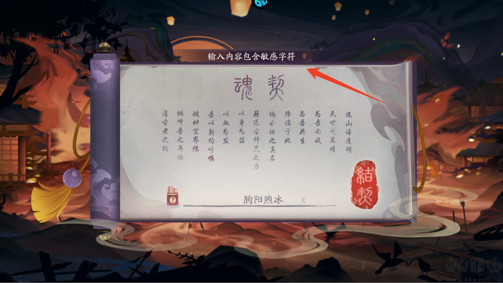 上古有灵妖0.05折版 v1.30.5安卓版