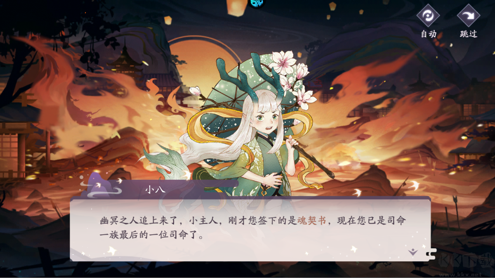 上古有灵妖0.05折版 v1.30.5安卓版