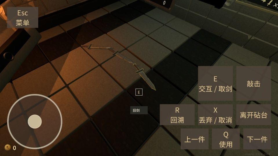 铸剑纳贡手游版 v1.6.2安卓版