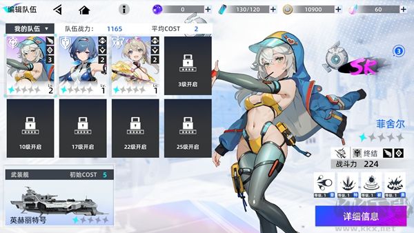 深鸢手游版 v1.0.7安卓版