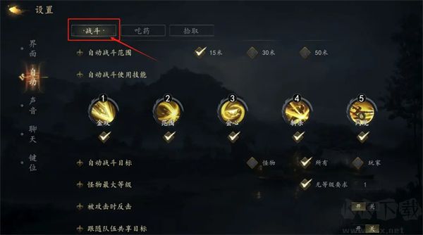 剑中手游九游版