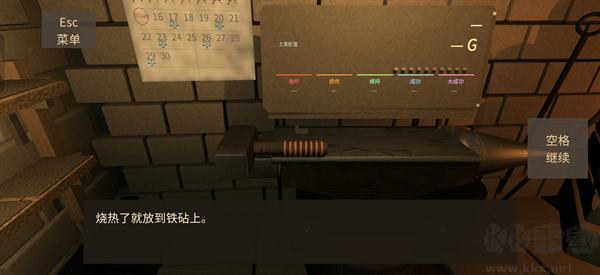 铸剑大师无限金币版 v1.6.2安卓版