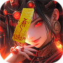 洪荒仙韵最新版下载-洪荒仙韵九游版 v1.1.0安卓版下载