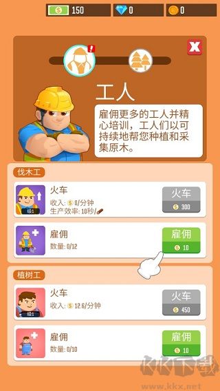 木材公司游戏无限资源版v1.13.2安卓版