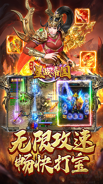 星战帝国福利版V1.0.0安卓版