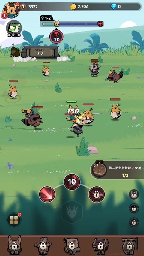 有尾的恶魔杀手崛起