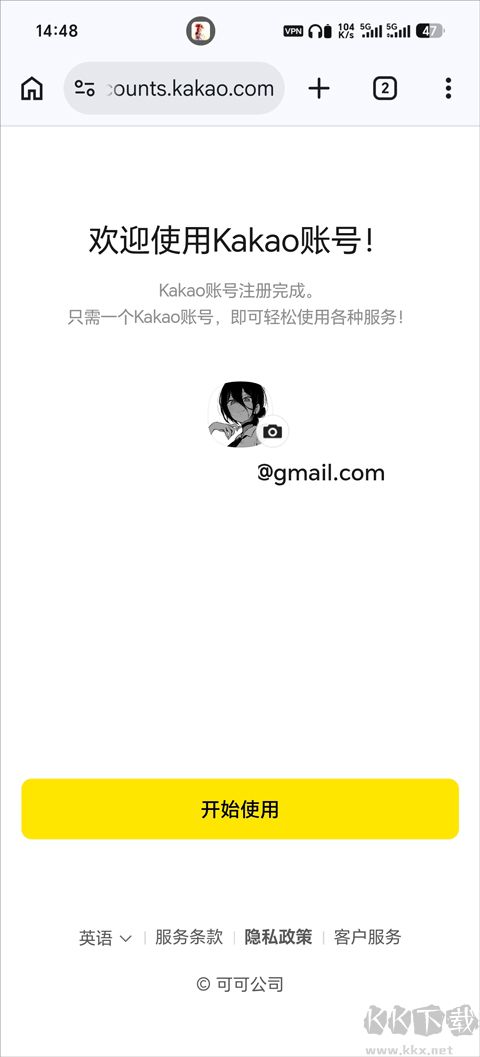 鬼怪世界手游版v26.102.017安卓版