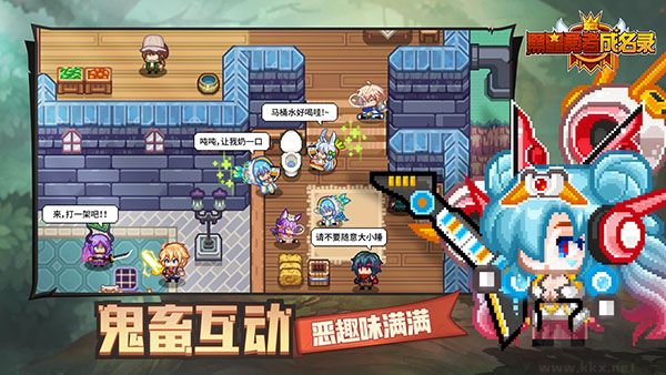 黑星勇者成名录九游版 v1.0.8安卓版