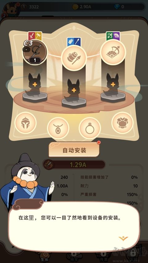 有尾的恶魔杀手崛起手游版 v1.3.28安卓版