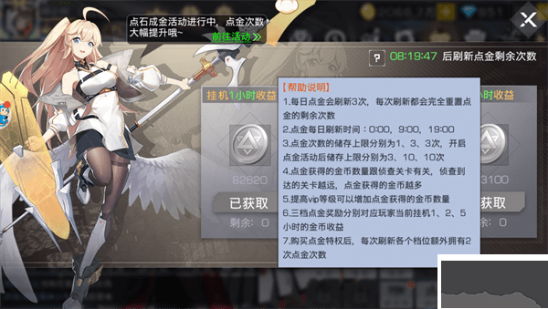 双生幻想内置0.1折打金版