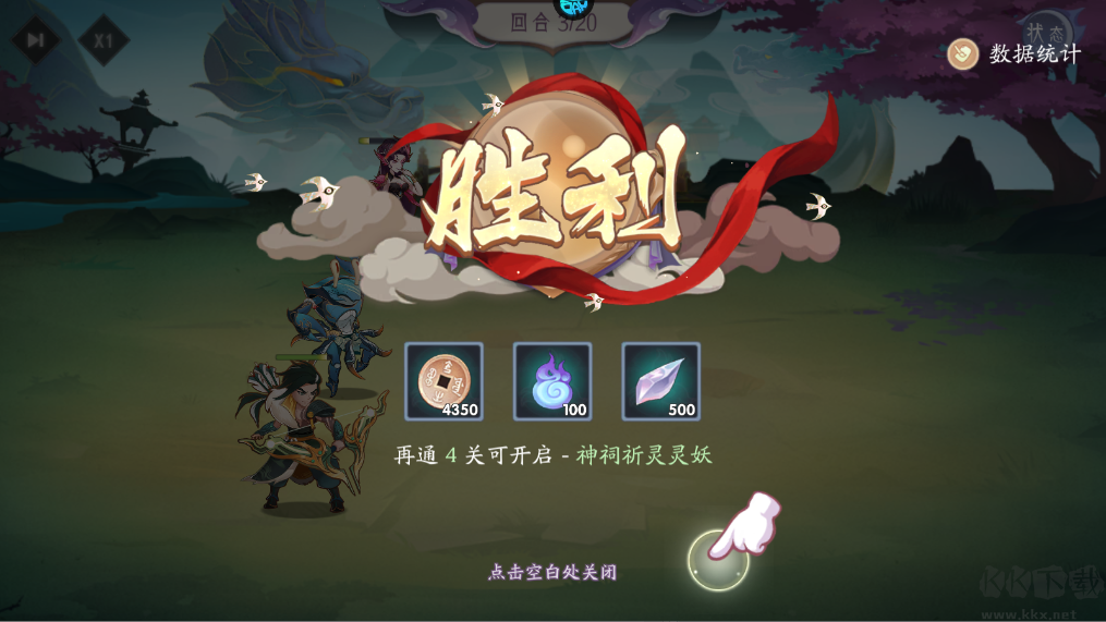 上古有灵妖0.05折白蛇起缘版