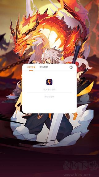 深渊契约0.1折免单版
