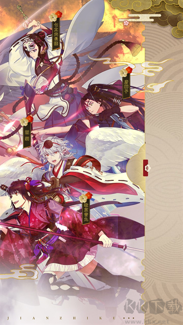 执剑之刻福利版v2.4.0安卓版