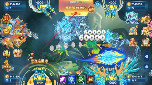 微乐捕鱼千炮版九游版 v3.9.30安卓版