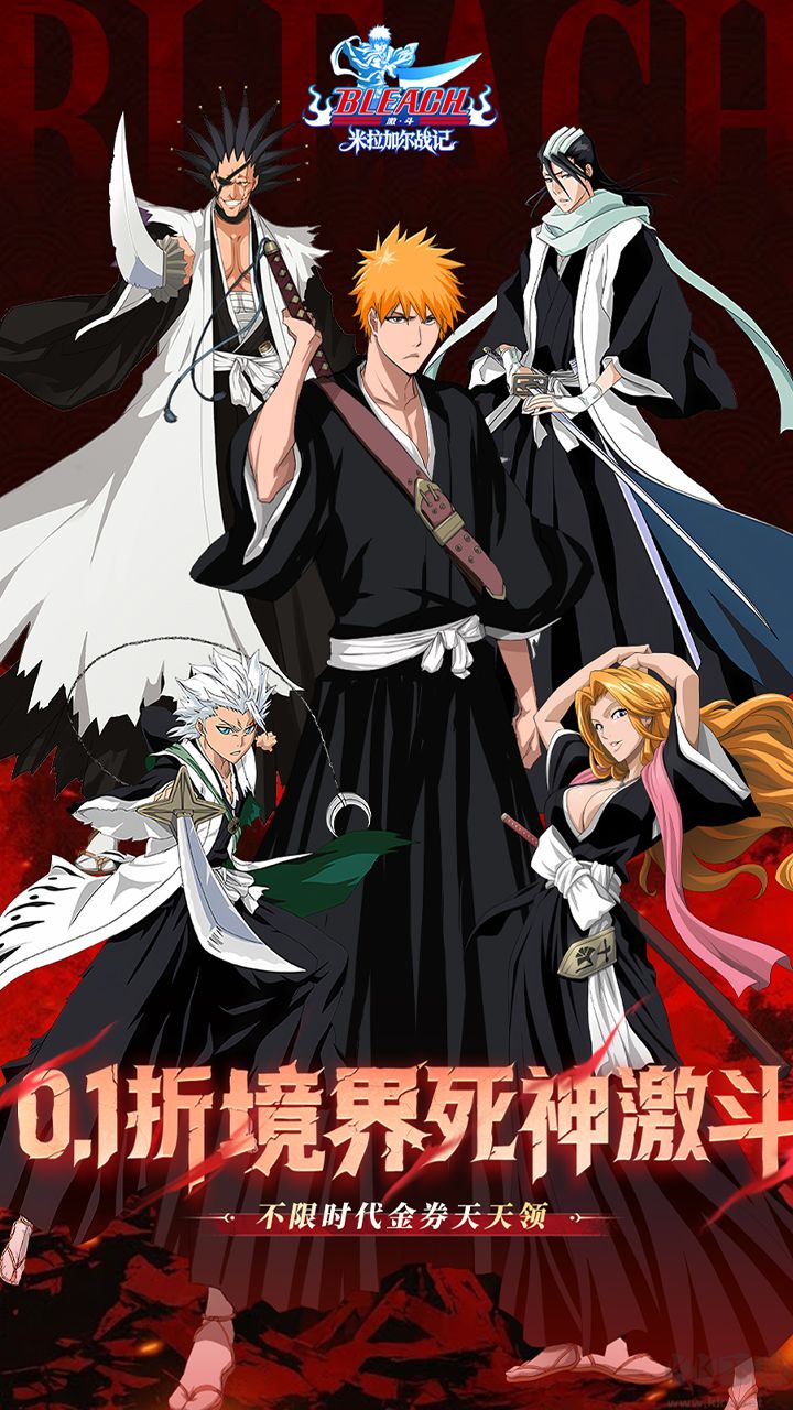 米拉加尔战记0.1折版 v1.0安卓版