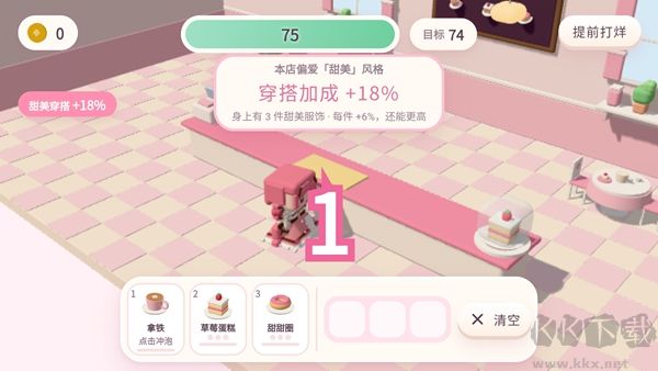暖暖的方块小镇最新版v1.0安卓版