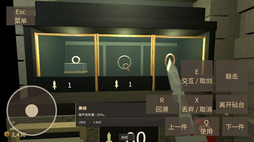 铸剑纳贡安卓手机版