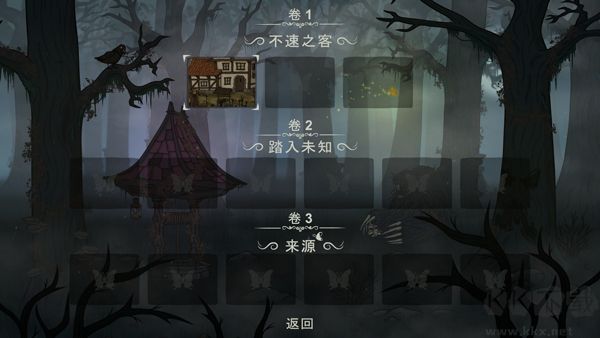 惊悚故事2手游版v1.02安卓版