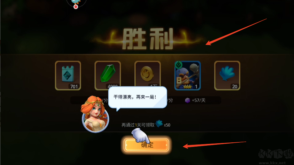 石器争霸最新正版手游