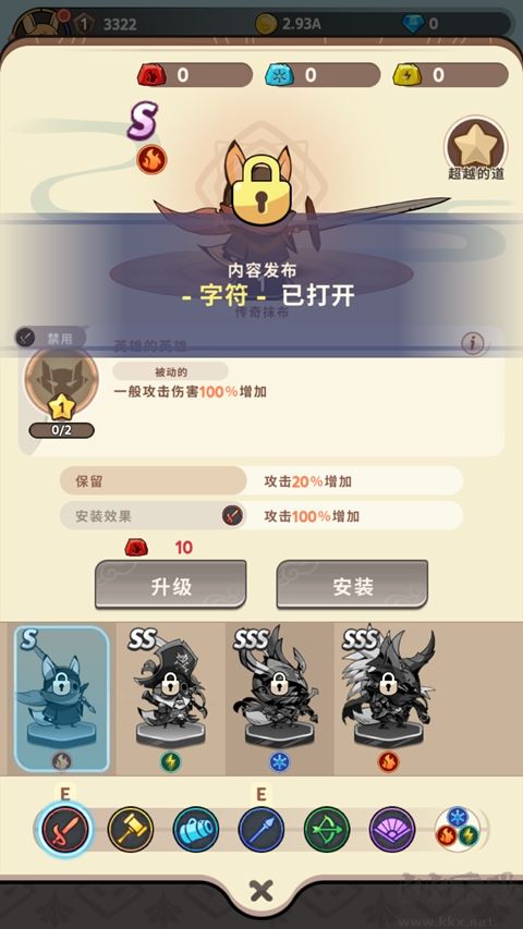 有尾的恶魔杀手崛起手游版 v1.3.28安卓版