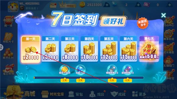 微乐捕鱼千炮版九游版
