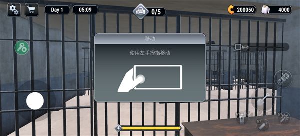 越狱模拟器3D内置菜单版 v1.2.4安卓版