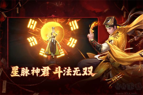 洪荒仙韵九游版 v1.1.0安卓版