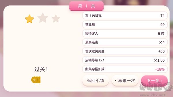 暖暖的方块小镇