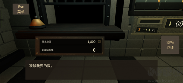 铸剑大师无限金币版 v1.6.2安卓版