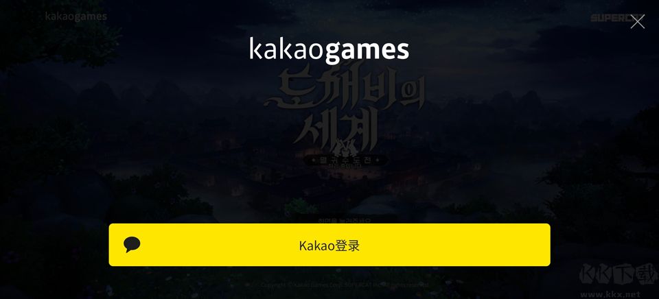 鬼怪世界免费版