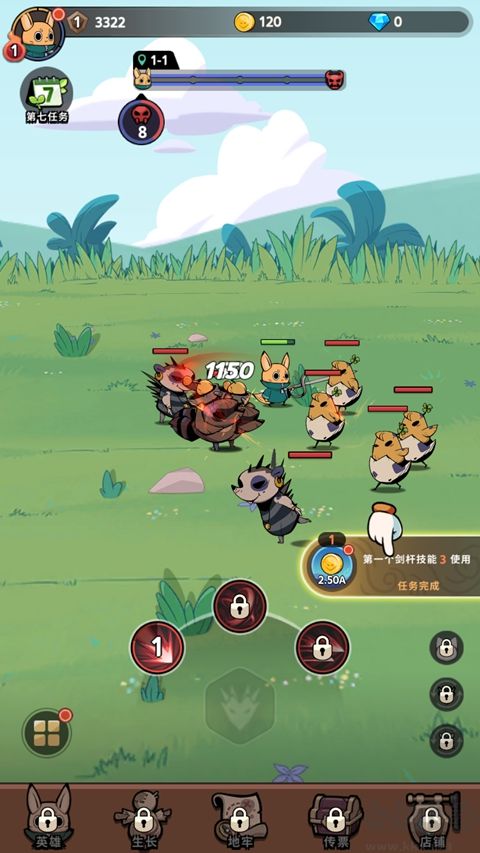 有尾的恶魔杀手崛起手游版 v1.3.28安卓版